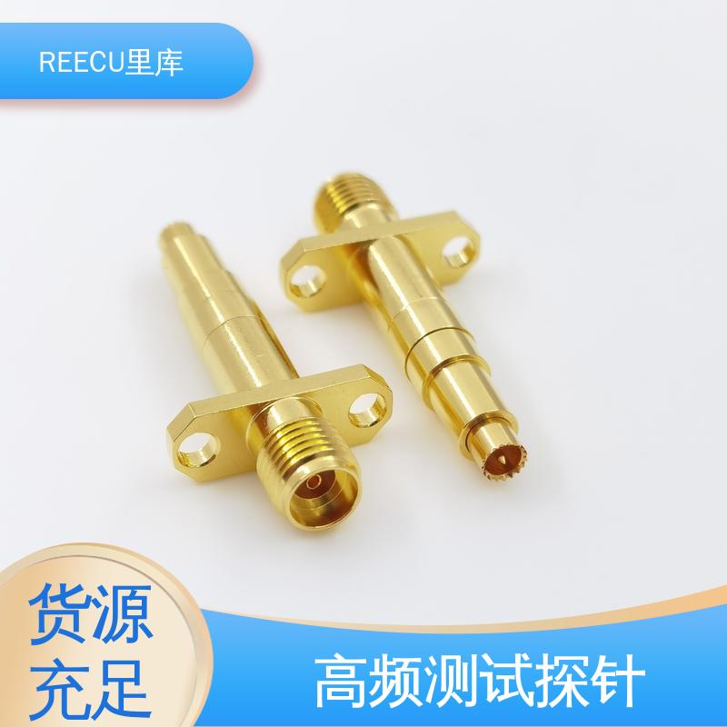 REECU 里库 6G高频探针 外壳黄铜镀金材质 品质可信