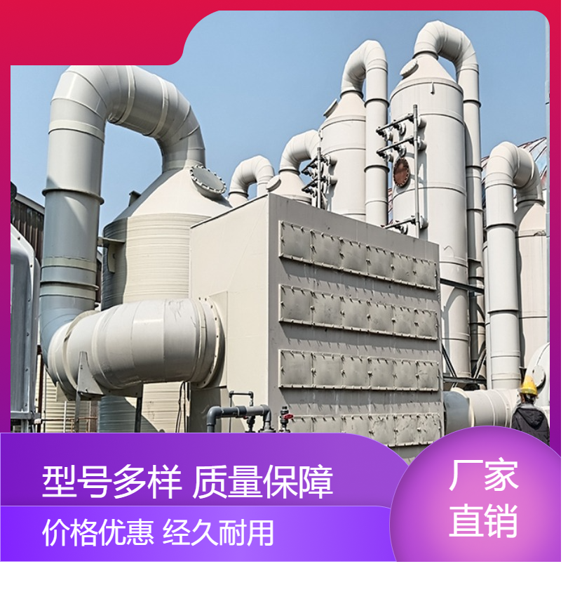 马 鞍山活性炭吸附塔中浩环保废气处理过滤循环塔根据需求定制