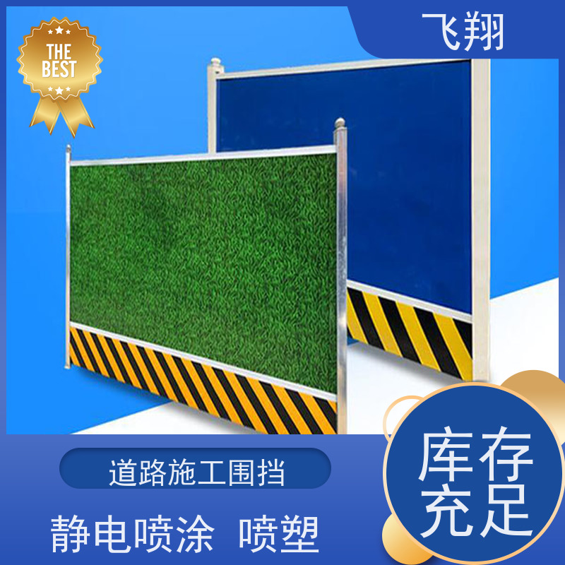 临时施工围挡租赁 彩钢夹芯板围挡 道路施工隔离栏 诚信经营