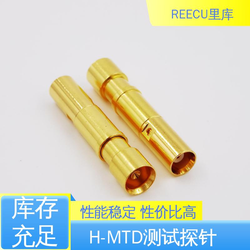 REECU 里库 探针测试针 检测效果准 支持加工定制