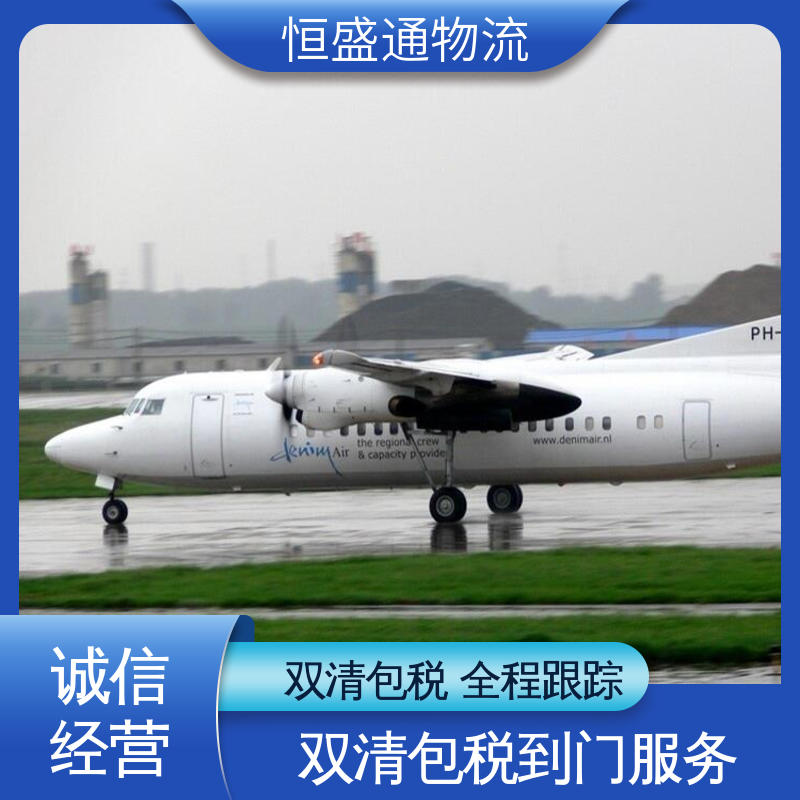 恒盛通 全境覆盖 一对一客服服务 时效快 HAN越南河内