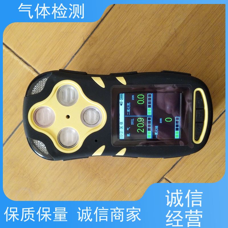 便携 气体检测 BMK-III煤矿气体可爆性测定仪 自动记录 LED显示