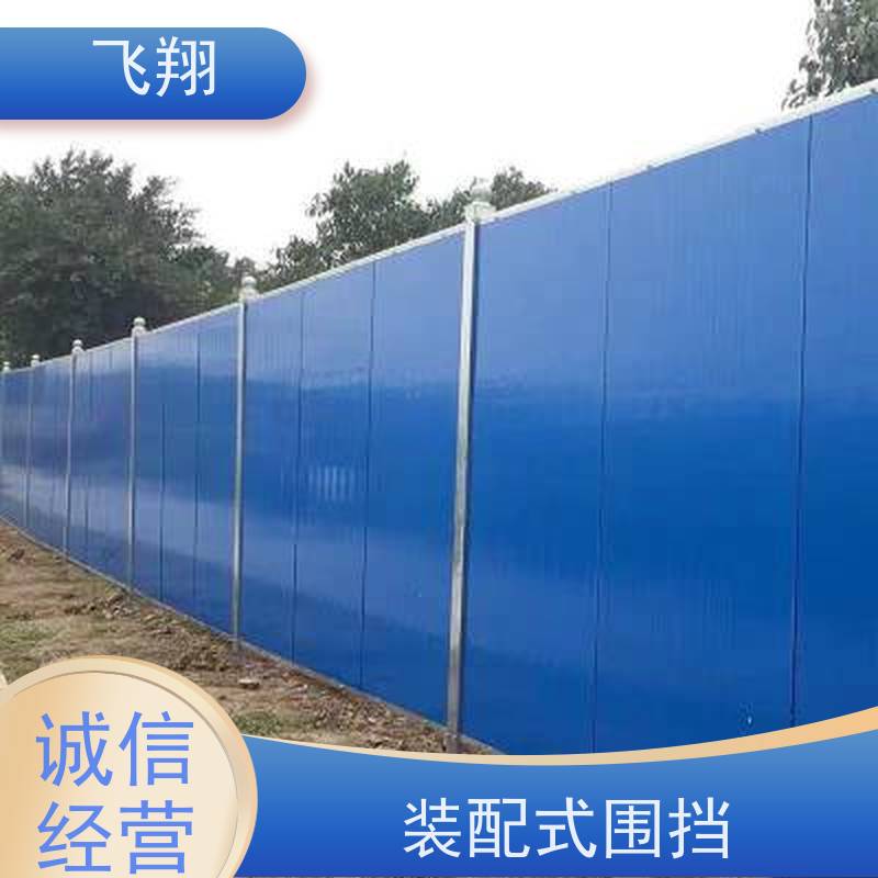 建筑施工围挡租赁 市政道路围挡 工地防护挡板 品质可信