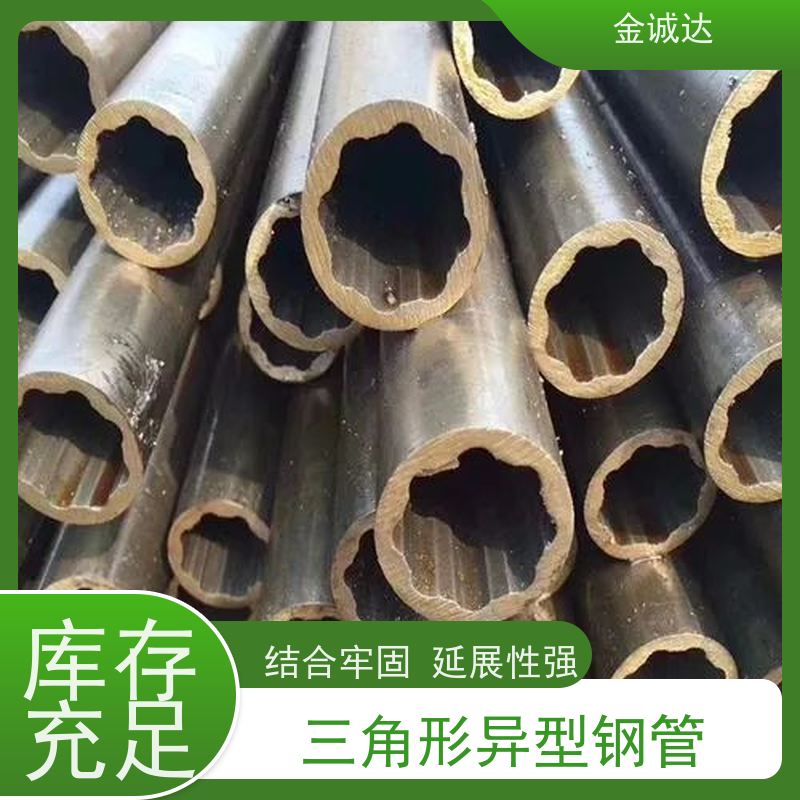 舟 山 四 川异型管厂 精密管 精度高管材 加工定制 质量保证