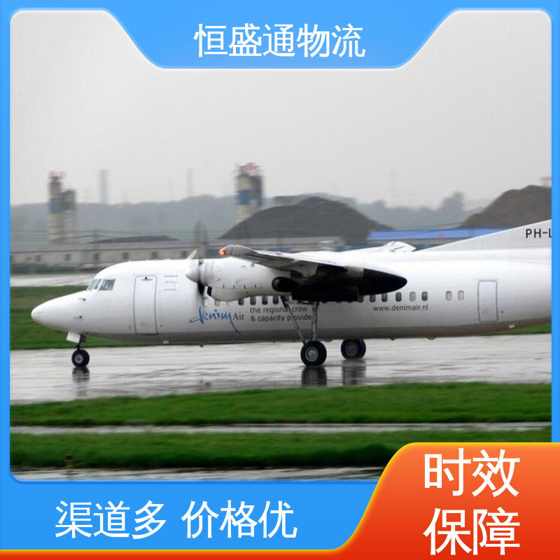 恒盛通 14年专业空运到操作经验 门对门服务 全境覆盖 ICN韩国仁川