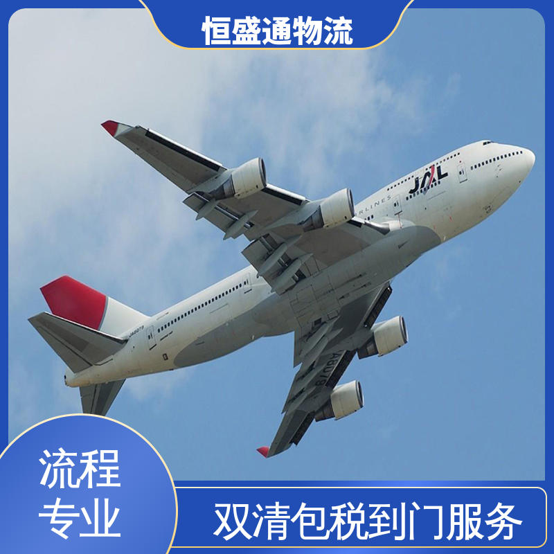 BKK泰国曼谷 安全保障 14年专业空运到操作经验 全境覆盖 恒盛通物流
