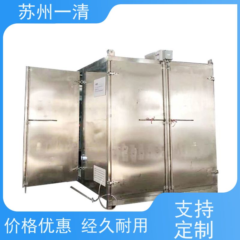 苏 州一清 含氰废水处理设备 检修方便 运行平稳 寿命长 成熟服务体系