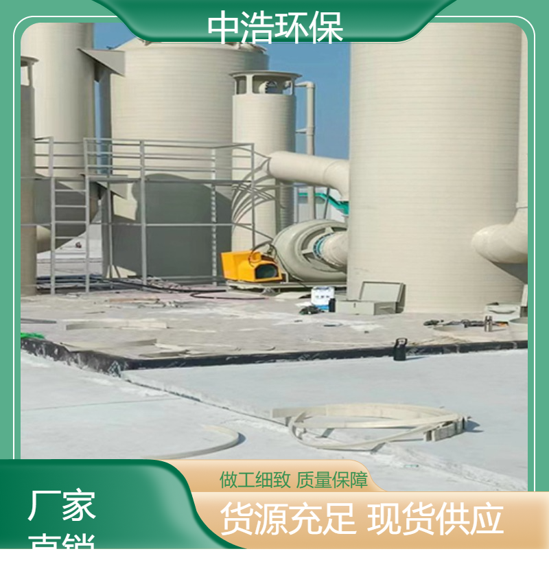 宜 春活性炭吸附塔中浩环保pp废气处理塔自动化程度高