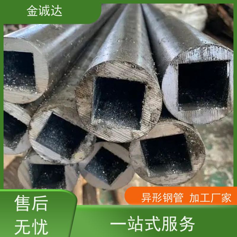 周 口 半圆形异型钢管 按需定制 冷拔工艺加工 抗弯抗扭 诚信经营
