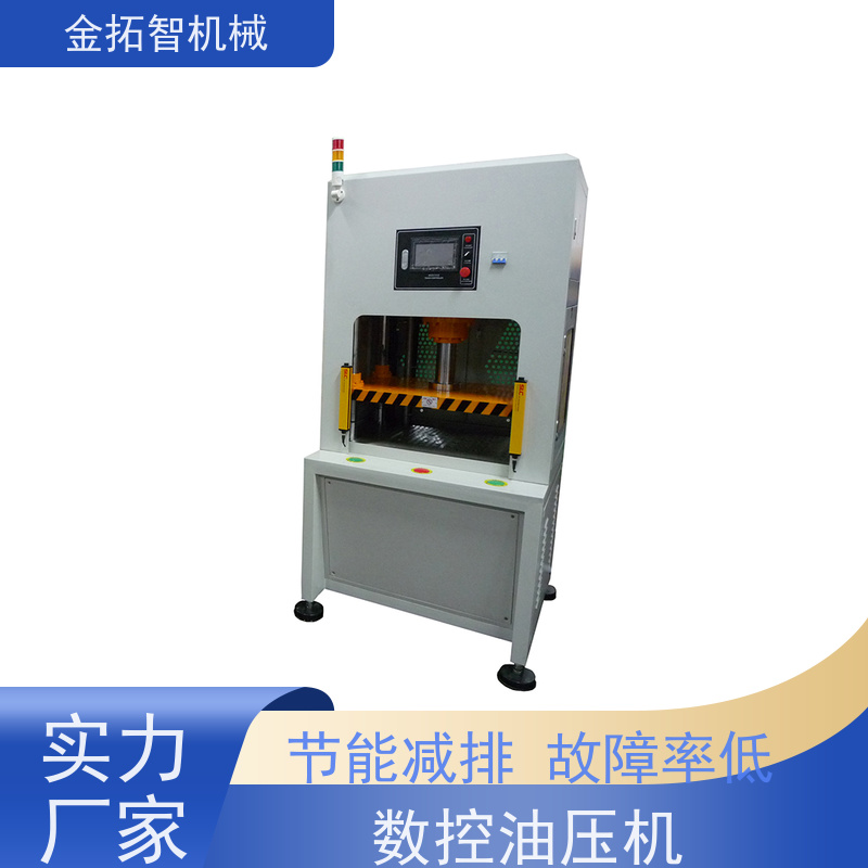 镇 江数控液压冲床厂家 结构紧凑 能耗低 适用范围广