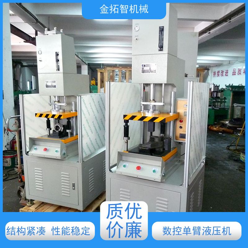 扬 州弓形数控油压机厂家 外观整洁稳重 拥有方便的操作空间