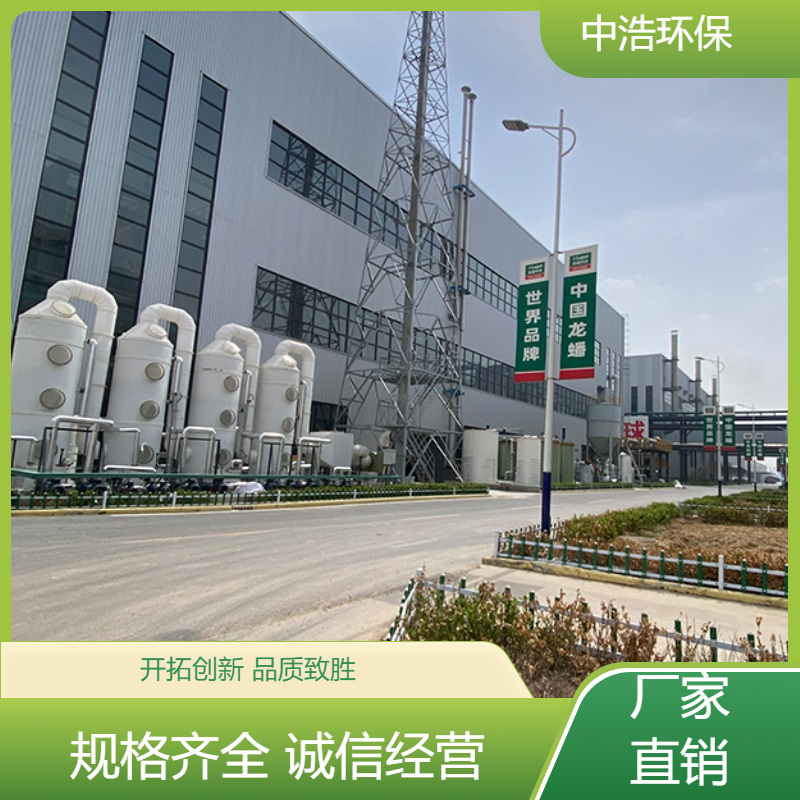 郴 州活性炭吸附塔中浩环保污水废气处理设备自动化程度高