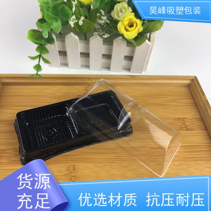 昊峰 本地 防静电吸塑盒 高透美观 密封性好 品质好 环保卫生