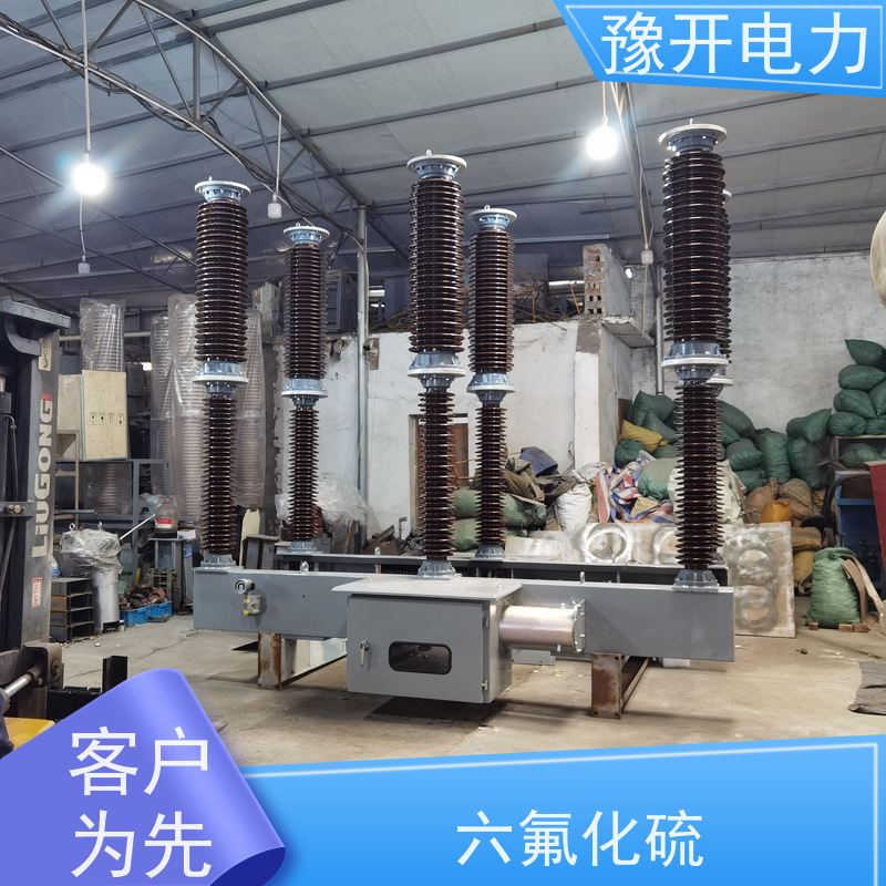 豫开电力 LW-40.5KV LW8不锈钢六氟化硫高压开关 瓷柱式SF6柱上开关