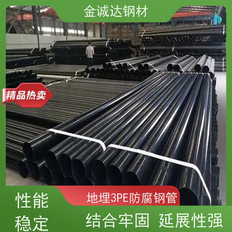 新 余 内外涂塑钢管 外径16-820mm 性价比高 性能稳定