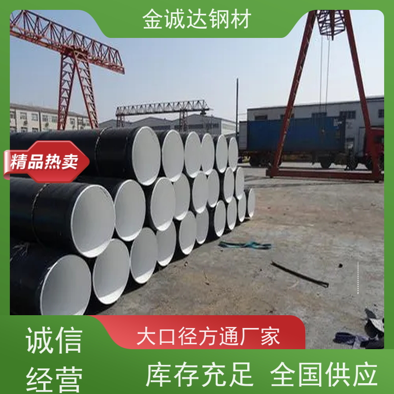 呼 伦贝尔 环氧涂塑钢管 外径16-820mm 全国供应 支持定制