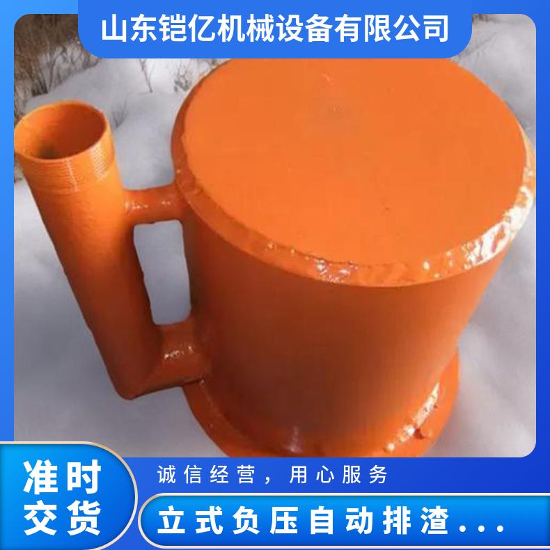 CWG－FY型矿用立式负压自动排渣放水器 瓦斯抽放管道使用