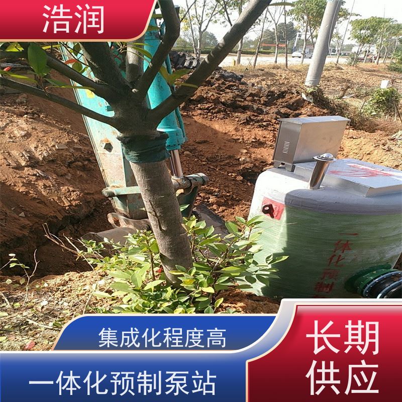 雨水一体化提升泵站大型市政排涝功率0.75-75KW长期供应