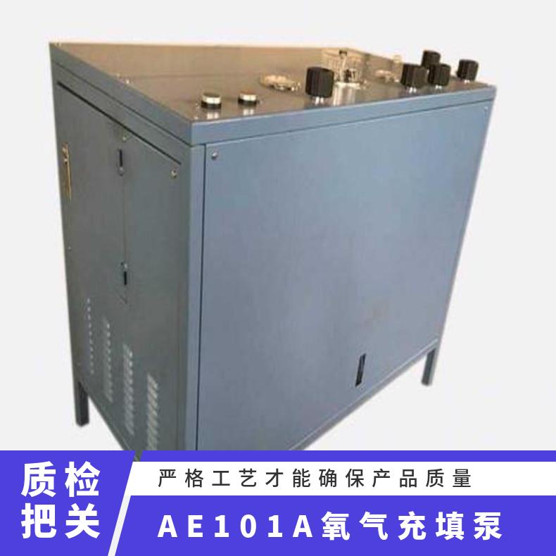 铠亿AE102A 氧气充填泵功率2.2kw 电压220/380V