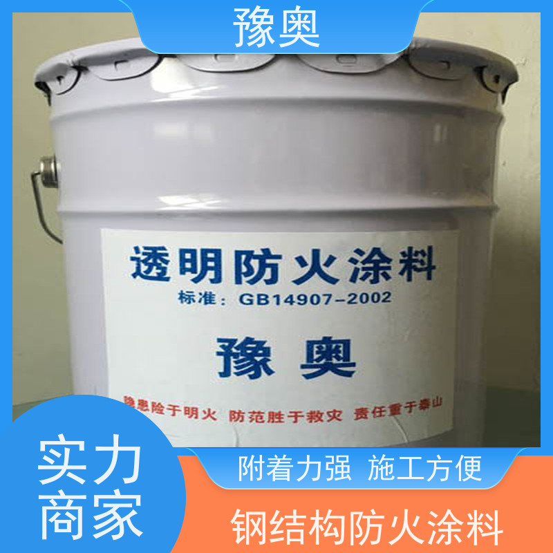 豫奥 FHTL 烃类防火涂料 导热系数低耐水耐高温 效果稳定 资料齐全