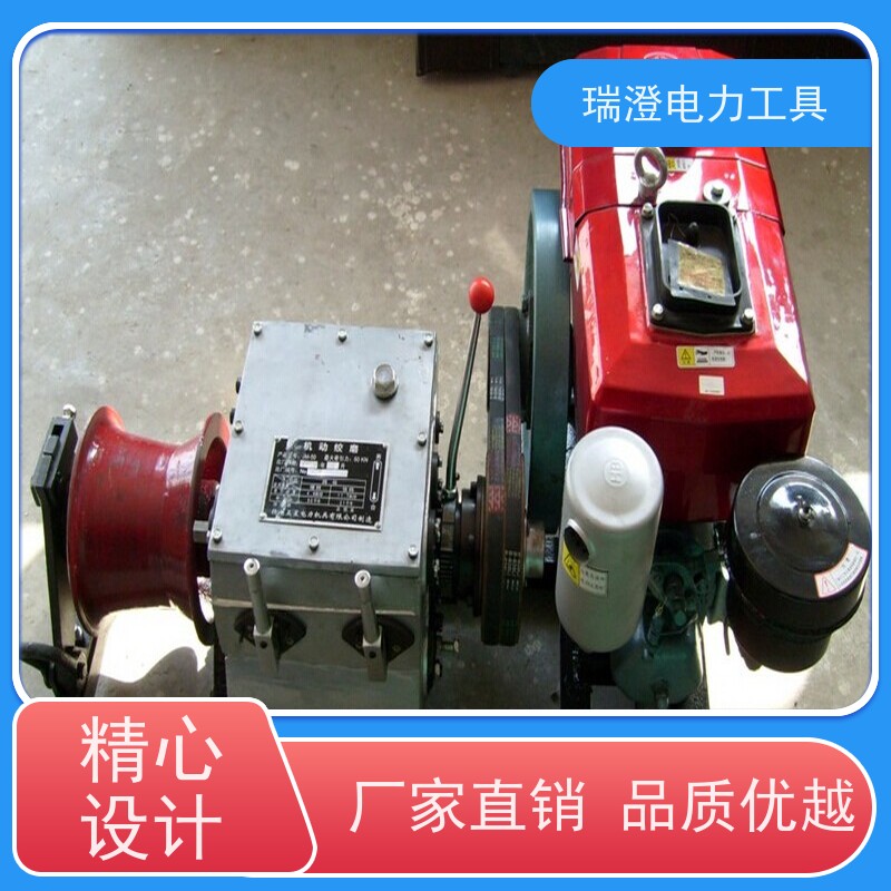 瑞澄金属工具 拉缆 牵引放线机 提高效率 性价比高