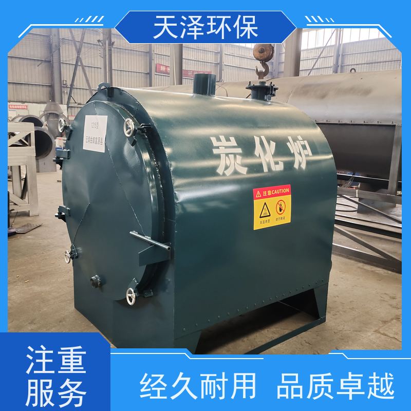 天泽 配套齐全 现场教学 苹果树造炭设备 1015型