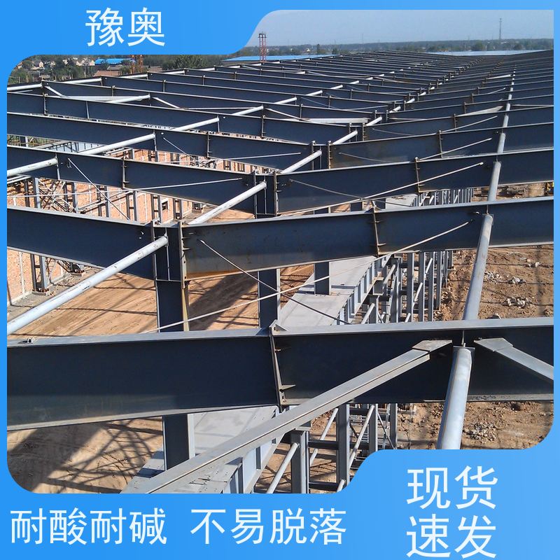 豫奥 FHTL 混凝土防火涂料 阻燃耐腐蚀 品类齐全 经久耐用