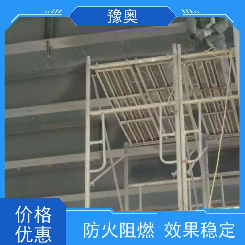 豫奥FHTL钢结构用耐火材料 灰色25kg包装 防火阻燃防腐