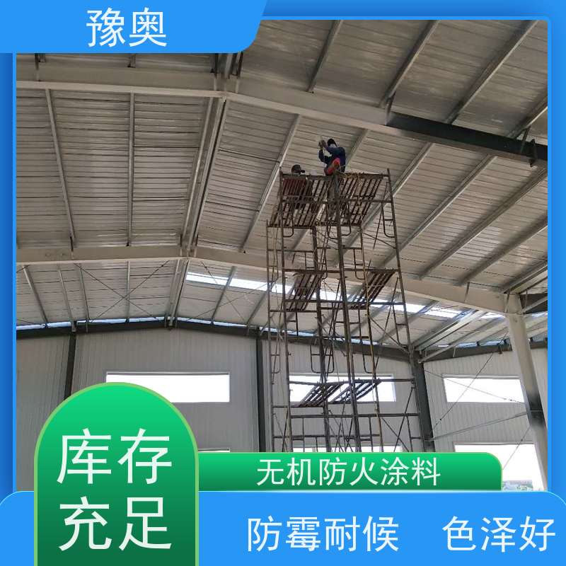 豫奥 FHTL 饰面型防火涂料 导热系数低耐水耐高温 使用安全 性价比高