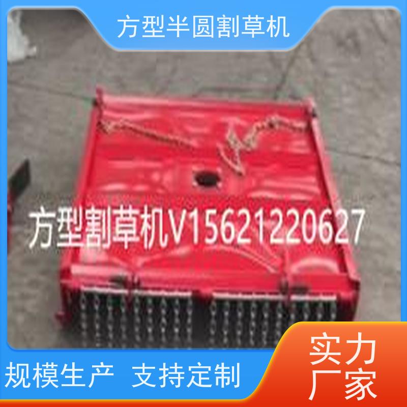 山东果园甩刀割草机 1.52.1米可调旋转式全自动钢材割草机