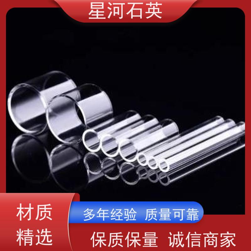 供应 法兰石英管 耐高压 高密度 规格齐全 支持定制 星河