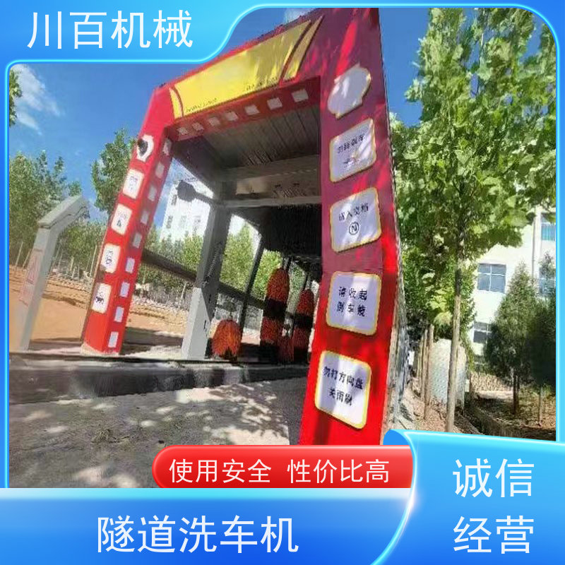川百机械 全自动电脑洗车机 港口码头堆场用 清洗速度快 