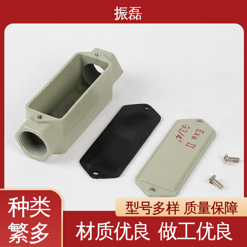 隔离密封盒 90度 防爆穿线盒 DN20两通拐角盒 振磊