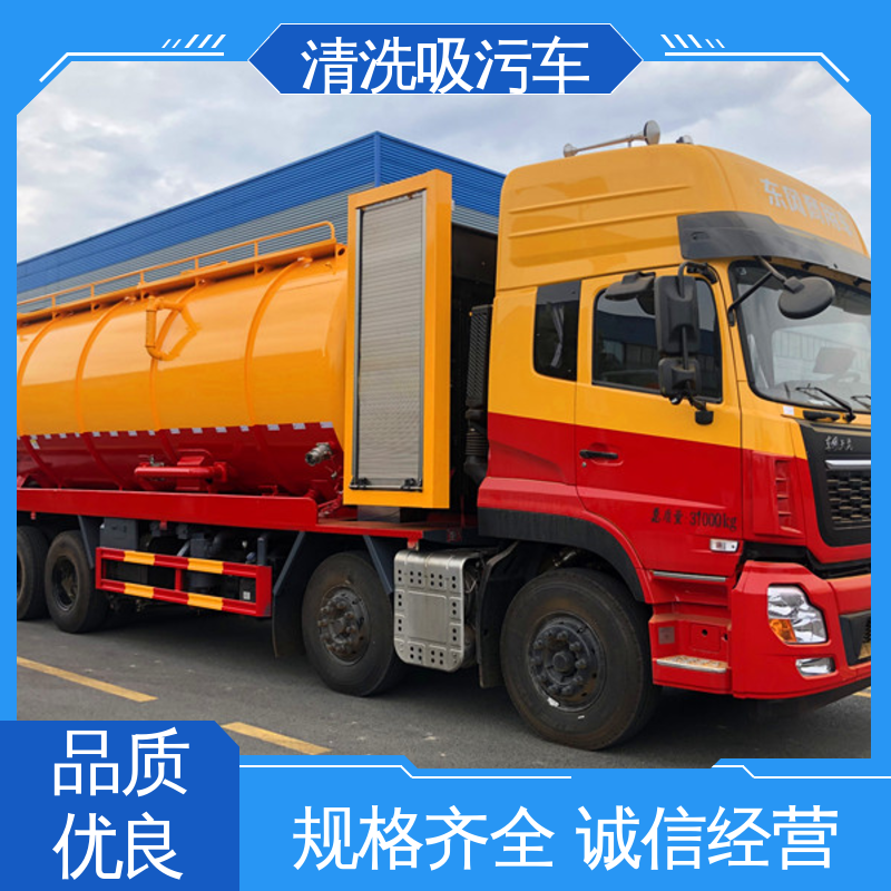 东风 市政抽污施工 全国送车上门 15方 管道抢修车