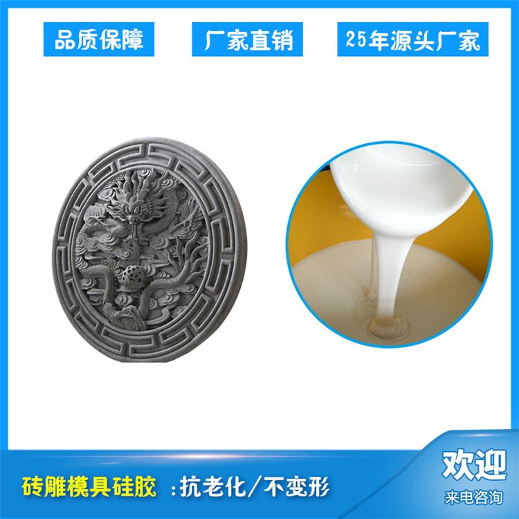 红叶 汽车配件模具胶 低粘度流平性好 国标级别 经久耐用