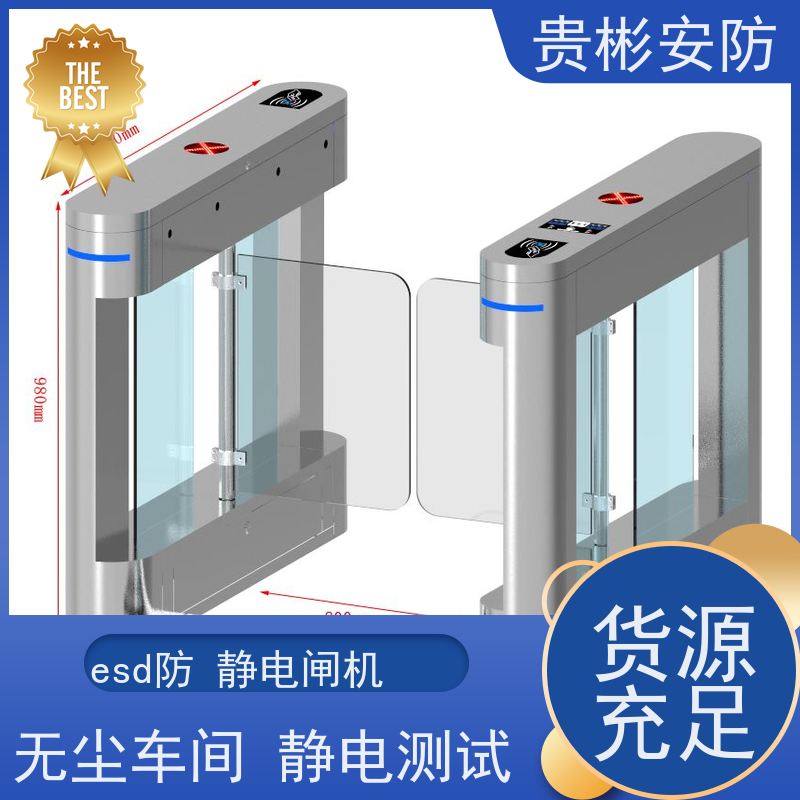 贵彬安防 电子厂车间 闸机门禁系统 运行稳定 供货及时
