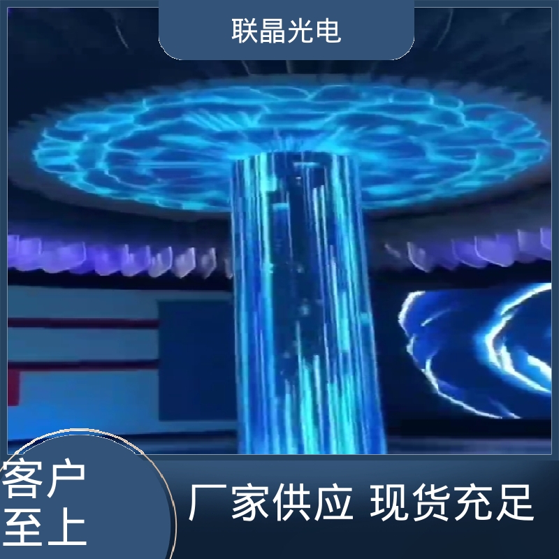 联晶光电体育场馆全彩LED显示屏可变信息经久耐用售后服务