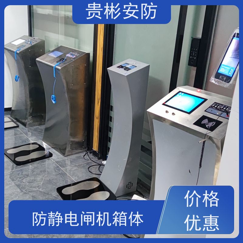 贵彬安防 闸机门禁系统 防静电一体机 单向/双向通行 品质可信