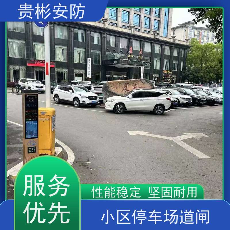 贵彬安防 地下车库起落杆 小区停车场道闸 坚固耐用 长期供应