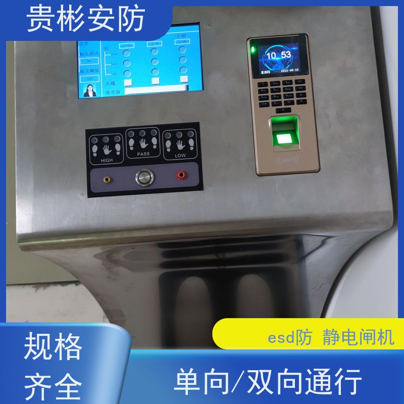 贵彬安防 电子厂车间 ESD防静电门禁系统 人行通道闸 性价比高