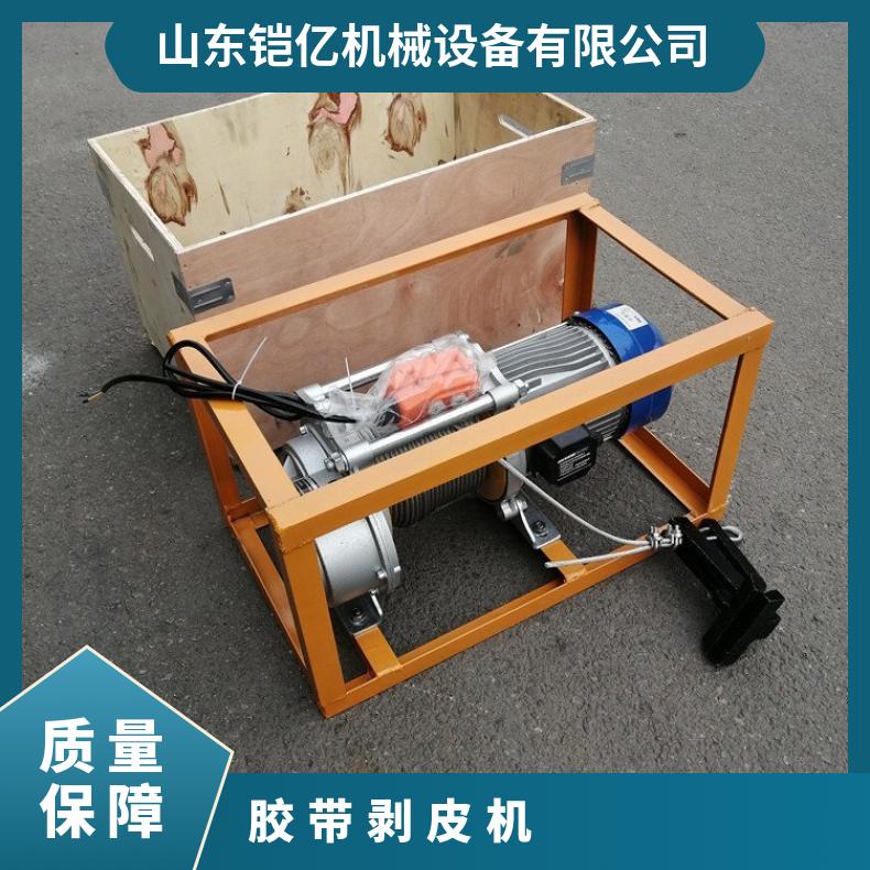 胶带剥皮机型号两种BPJ-3和BPJ-2 适用于硫化剥层