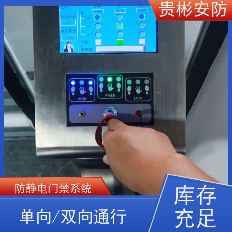 贵彬安防 闸机门禁系统 防静电一体机 304不锈钢材质 应用广泛