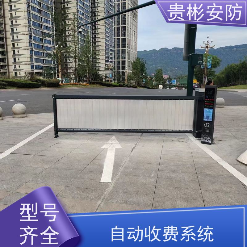 贵彬安防 小区大门升降抬杆 玲珑一体机 TL-311 运行平稳 省电 品质可信