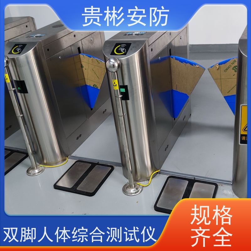 贵彬安防 消除静电门禁 人脸/刷卡 红外对射 诚信经营