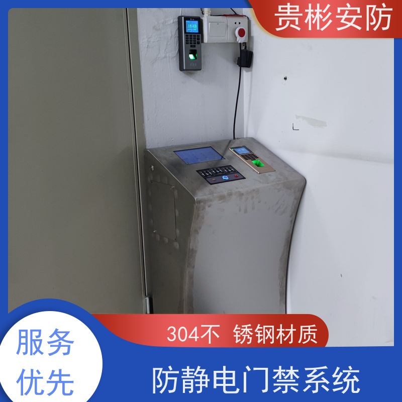 贵彬安防 闸机门禁系统 esd箱体式静电测试仪 人行通道闸 货源充足