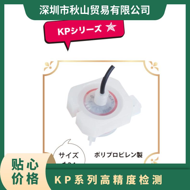 日本进口tech-try漏液传感器带联锁功能KP系列高精度检测