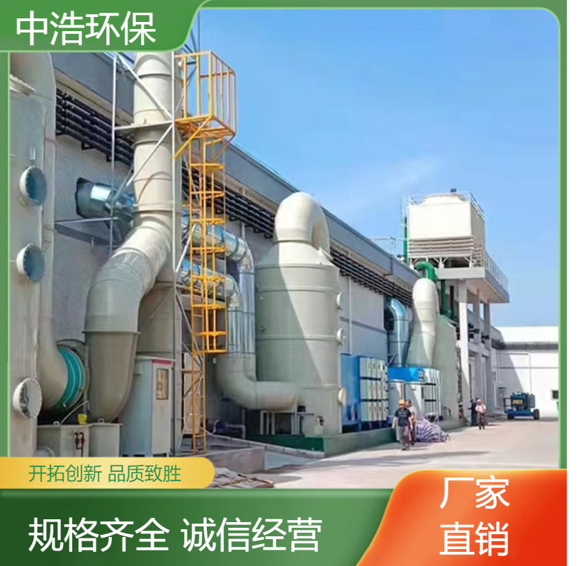 赣 州活性炭吸附塔中浩环保废气塔净化塔根据需求定制