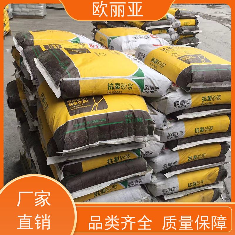 欧丽亚 不空鼓 防渗抗裂砂浆 砌墙施工胶泥 高分子聚合物浆料