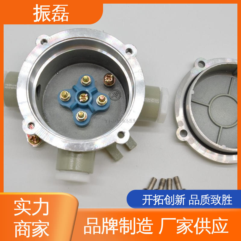 直平三通防水防尘穿线盒 铸铝防爆接线箱盒 AH系列 振磊