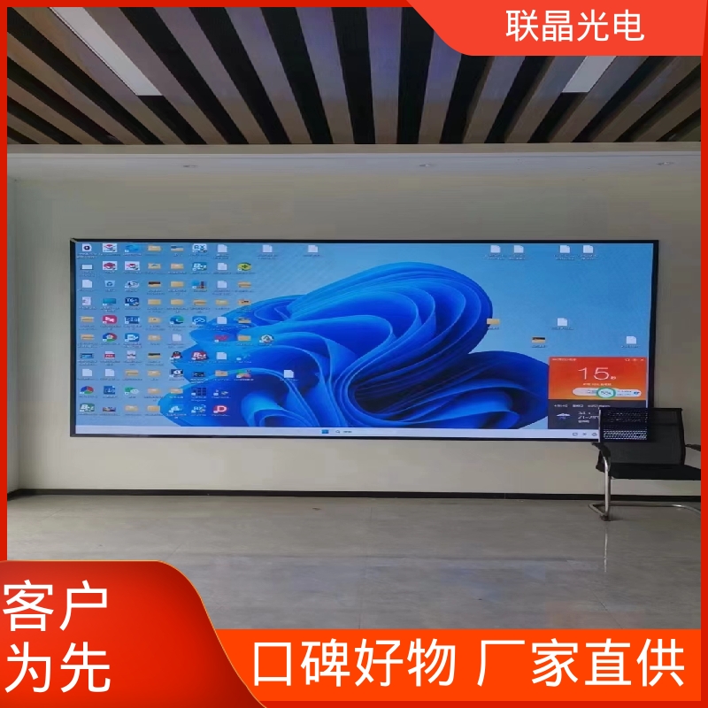 联晶光电体育场馆全彩LED显示屏可变信息经久耐用售后服务